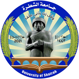 جامعة الشطرة